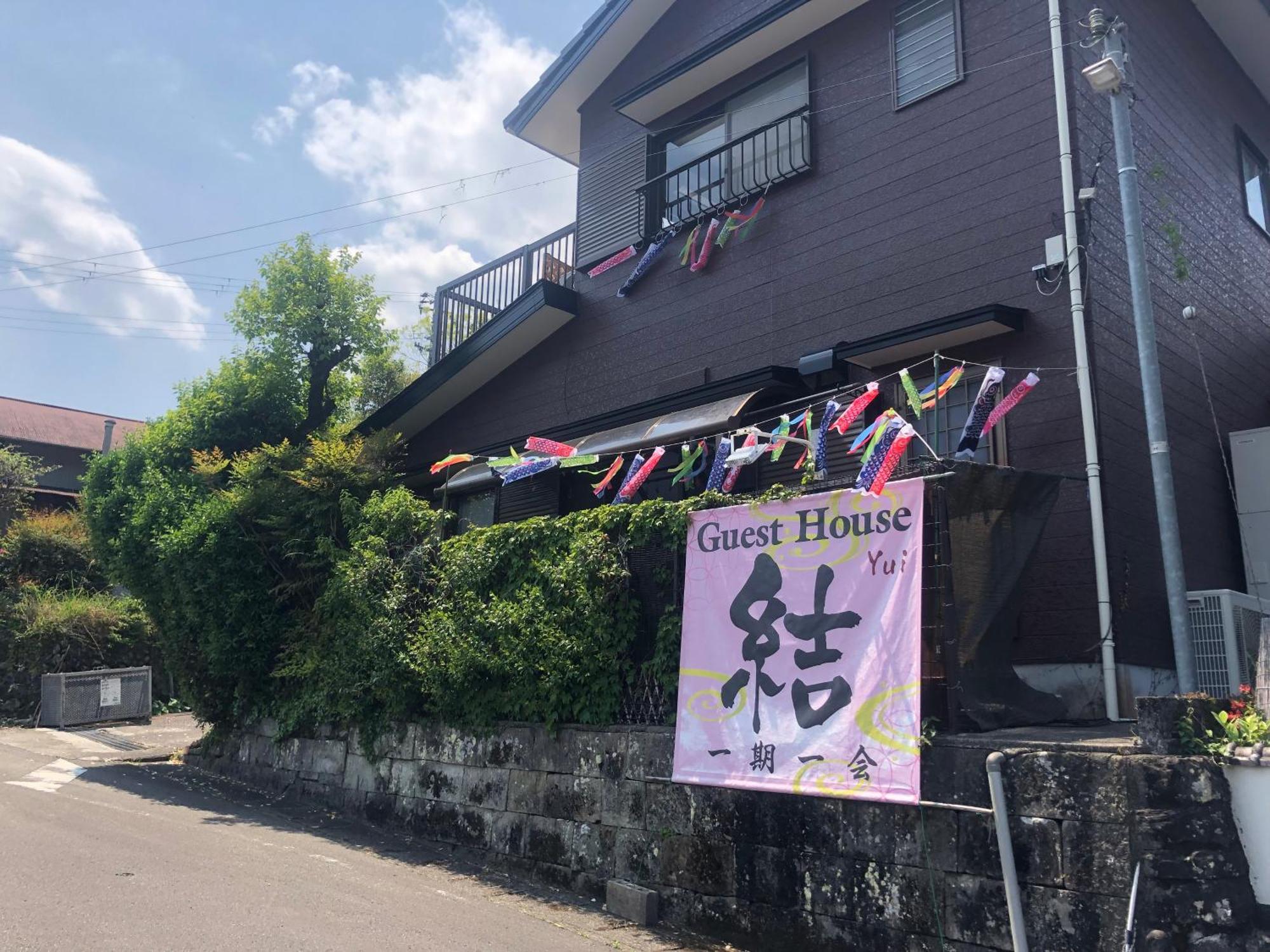 Guesthouse Yui Hongu Zewnętrze zdjęcie