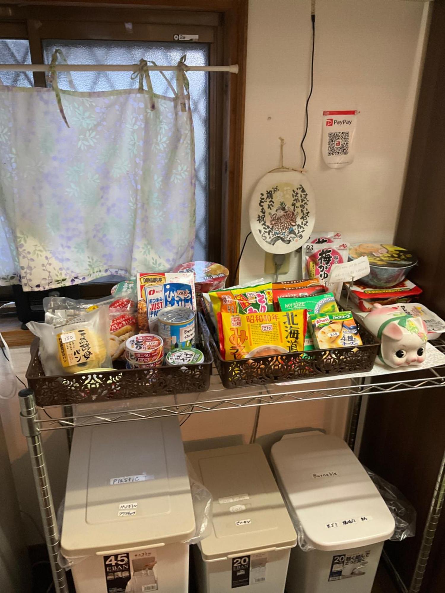 Guesthouse Yui Hongu Zewnętrze zdjęcie